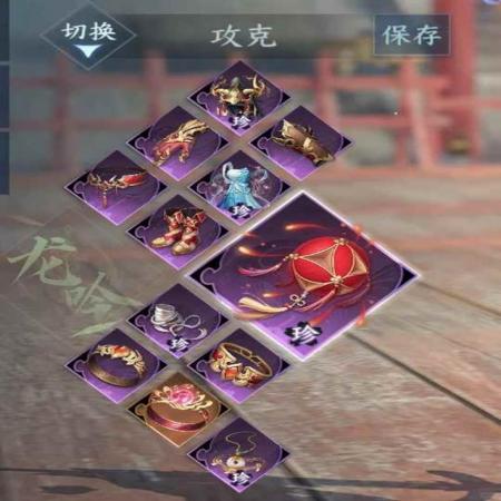 逆水寒龙吟最新搭配攻略