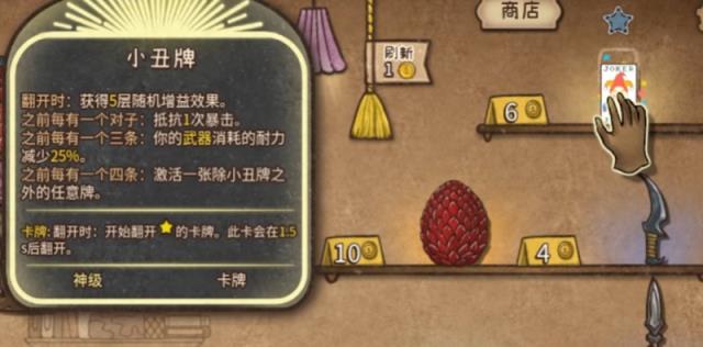 背包乱斗t0阵容怎么搭配