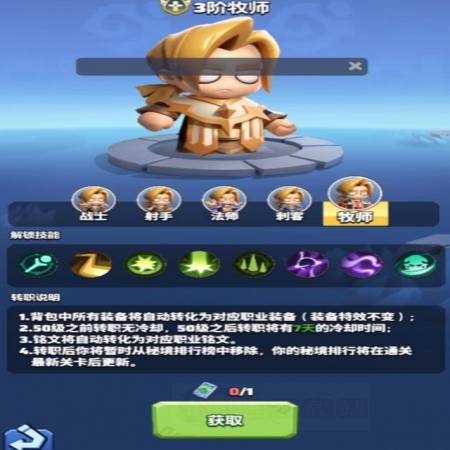 勇者联盟平民玩什么职业好
