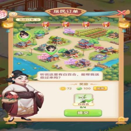 我的花园世界怎么组队