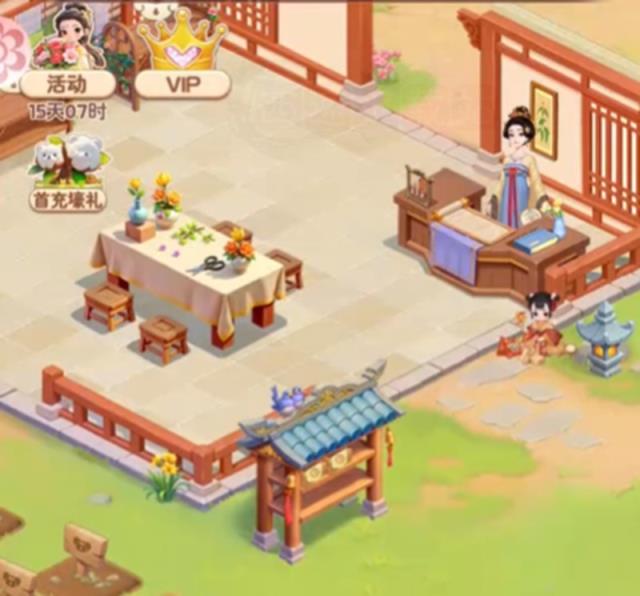 我的花园世界怎么组队