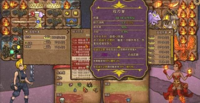 背包乱斗t0阵容怎么搭配