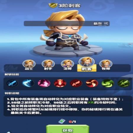 勇者联盟平民玩什么职业好