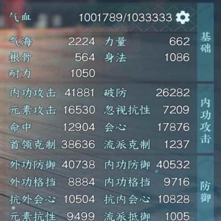 逆水寒龙吟最新搭配攻略