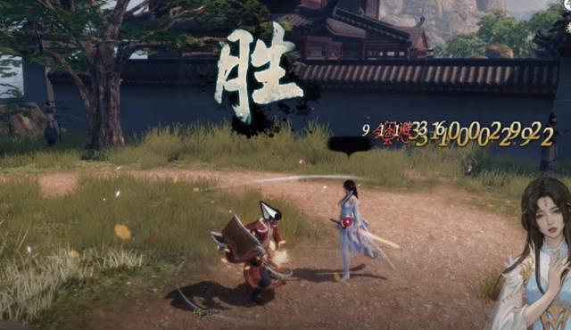 下一站江湖2富家千金怎么玩