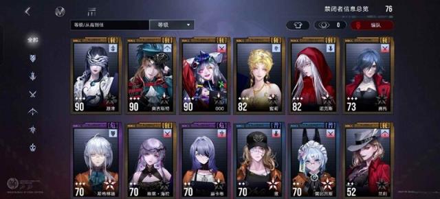 无期迷途禁闭者赛托值得抽吗